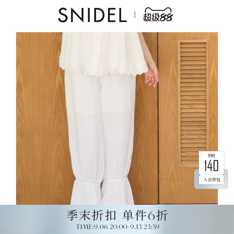 SNIDEL HOME2026春夏新品高腰系带纯色灯笼居家长睡裤SHFP262022图片