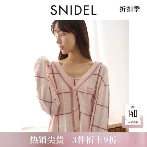 SNIDELHOME格纹V领居家针织开衫