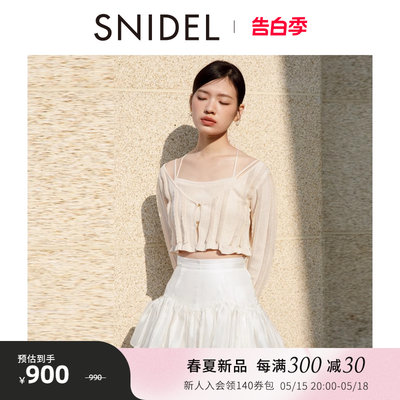 SNIDELA字褶边拼接半身短裙裤