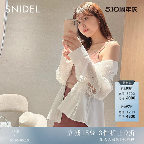 SNIDEL简约复古镂空长袖衬衫