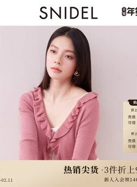 SNIDEL春夏款荷叶边系带针织开衫吊带连衣裙套装SWNO251014