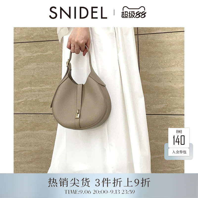 SNIDEL春夏款甜美金属锁扣可调节手提单肩腋下包SWGB242605