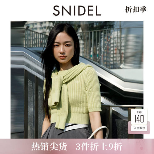 SNIDEL圆领针织开衫两件套