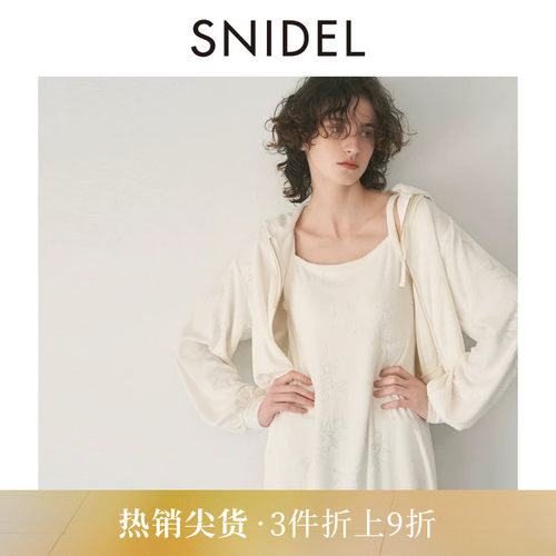 SNIDEL舒适吊带提花长款睡裙