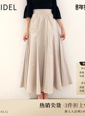 SNIDEL春夏款简约优雅高腰纯色百褶A字喇叭伞裙SWFS232120
