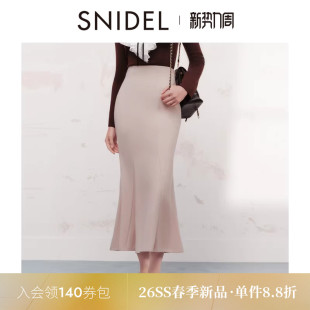 SNIDEL2026春夏新品 气质高腰纯色包臀鱼尾半身裙SWFS261317 时尚