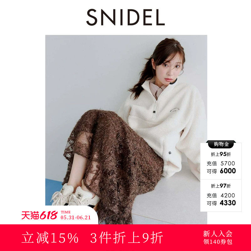 SNIDEL2025秋冬新品优雅百搭高腰蕾丝刺绣鱼尾半身裙SWFS254268