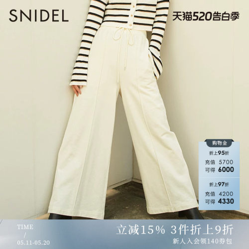 SNIDEL系带侧开叉阔腿休闲裤