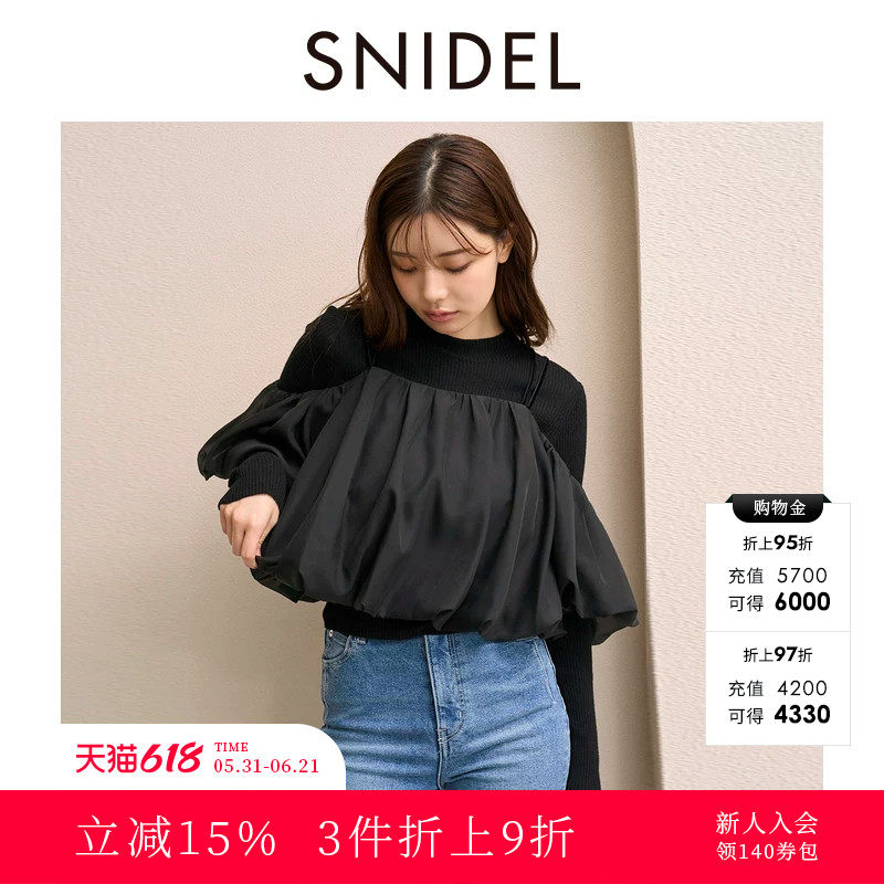 SNIDEL2025秋冬新品甜美花苞吊带圆领纯色针织衫套装SWNT255130