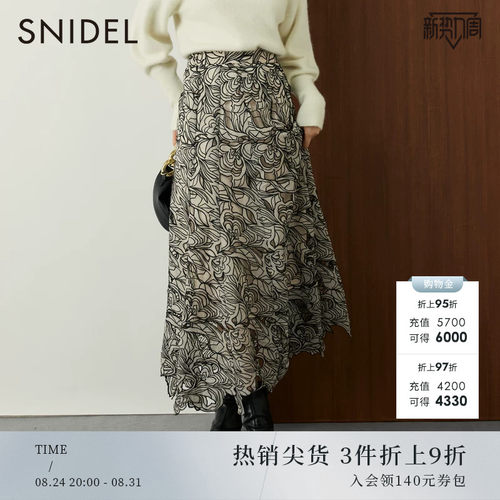 SNIDEL镂空刺绣A字半身裙