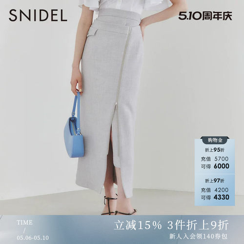 SNIDEL2023春季新品纯色