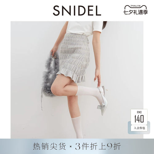 SNIDEL高腰A字格纹褶皱半身裙