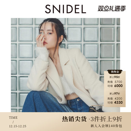 SNIDEL秋冬款简约翻领中长款羊毛大衣毛呢外套SWFC245047