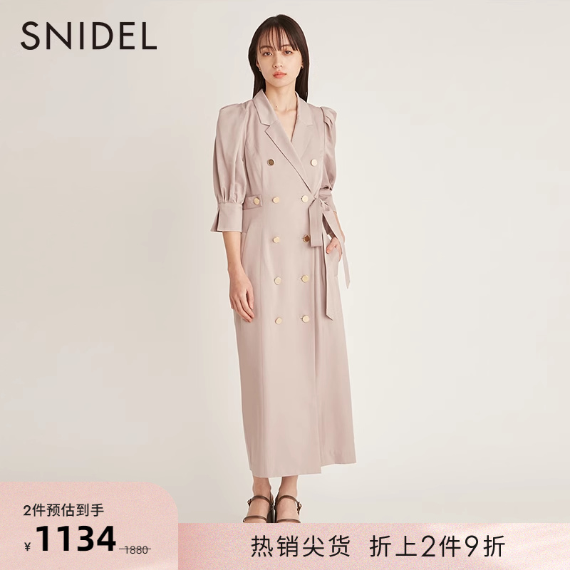 SNIDEL2023春季新品百搭纯色