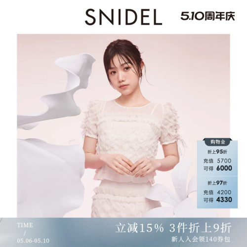 SNIDEL抽褶修身雪纺衬衫