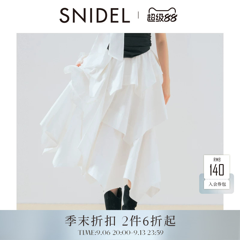 SNIDEL2026春夏新品优雅百搭高腰纯色荷叶边蛋糕半身裙SWFS261119图片