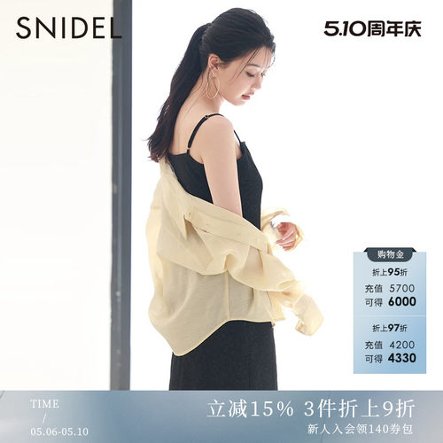 SNIDEL吊带连衣裙两件套