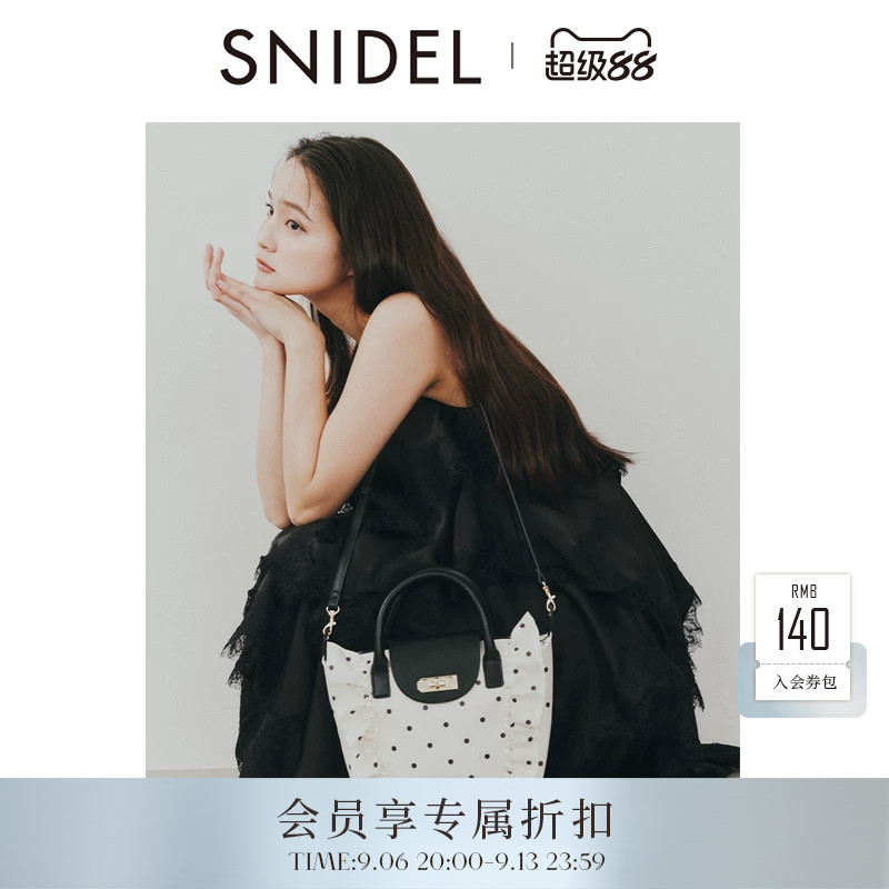 SNIDEL HOME2026早秋新品百搭荷叶边单肩包斜跨手提包SHGB264276图片