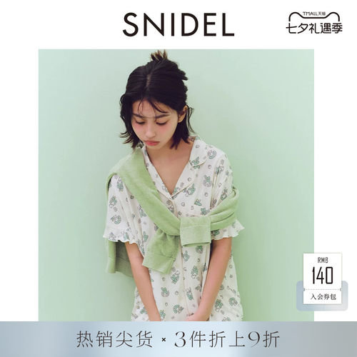 初上市价格515元