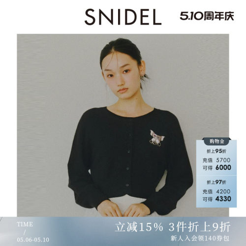 SNIDEL圆领刺绣针织开衫外套