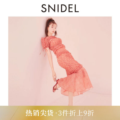 高腰鱼尾半身裙SNIDEL