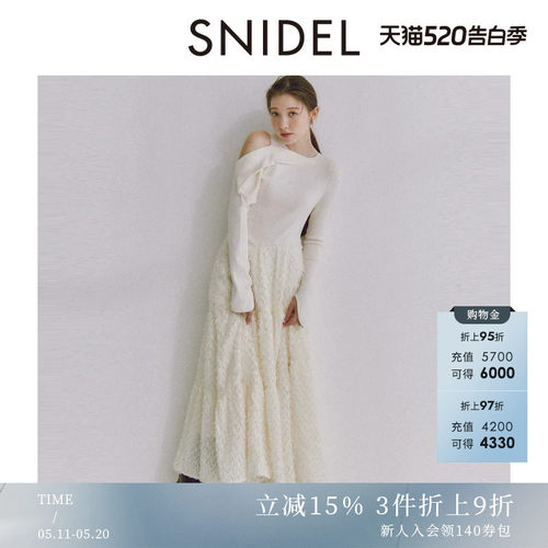 SNIDEL收腰流苏伞裙针织连衣裙