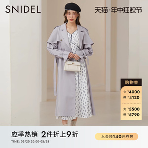 SNIDEL春夏款气质光泽面披肩式系带紫色风衣大衣外套SWFC231062