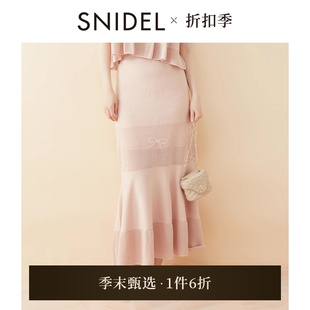 SNIDEL2025春夏新品 高腰包臀蝴蝶结镂空针织鱼尾半身裙SWNS251311