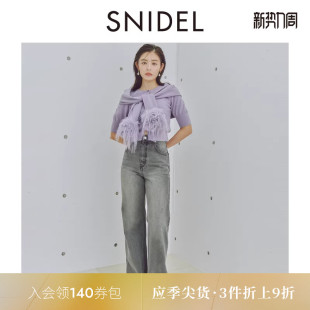 SNIDEL秋冬款 SWFP244225 时髦百搭纯棉直筒高腰阔腿牛仔裤