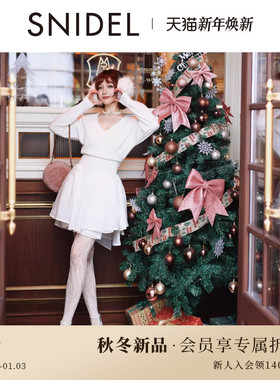 SNIDEL2025秋冬新品纯色甜美V领针织衫半身短裙裤套装SWNO255302