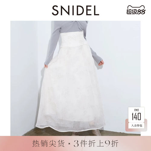 SNIDEL后绑带高腰印花半身裙