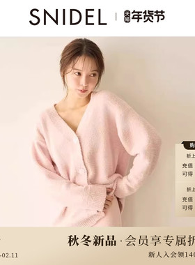 SNIDEL HOME2025秋冬新品简约百搭纯色V领针织开衫睡衣SHNT255061