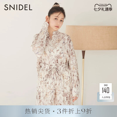 SNIDEL2023春季新品百搭甜美
