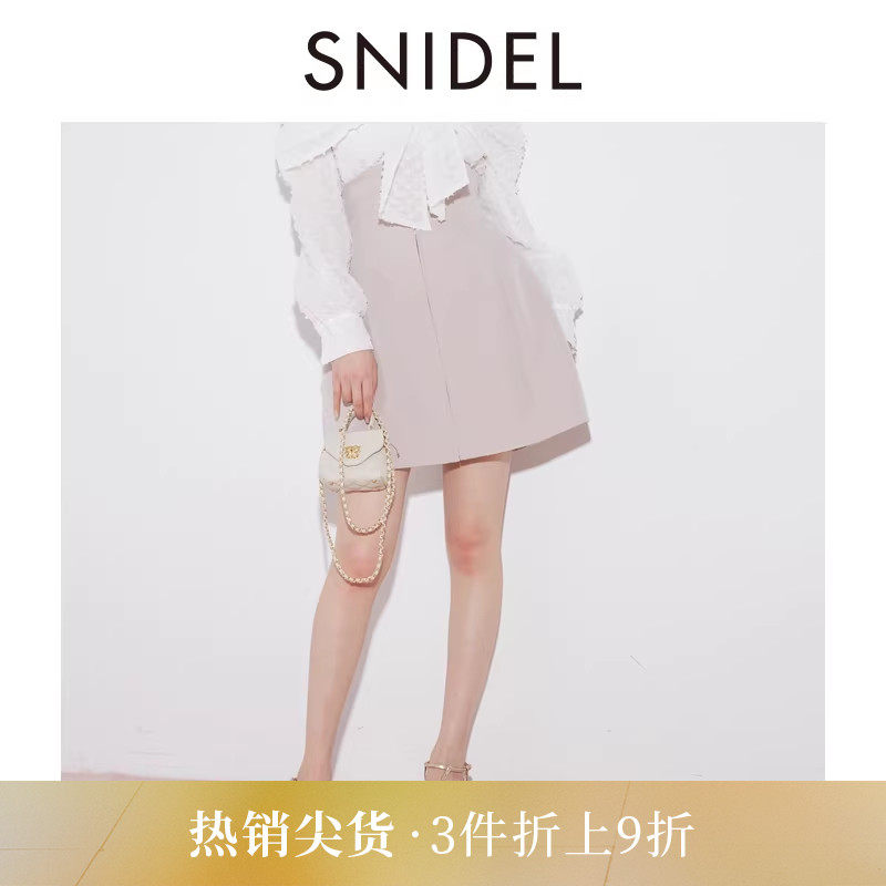 SNIDEL春夏款百搭高腰纯色A字拉链休闲半身裙SWFS241185