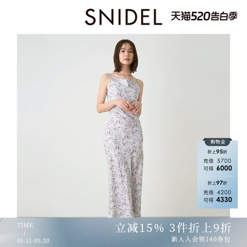 SNIDEL收腰吊带碎花连衣裙