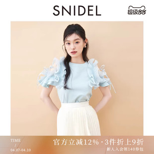 SNIDEL2025秋冬新品 SWCT254128 甜美纯色圆领木耳边露肩系带针织衫