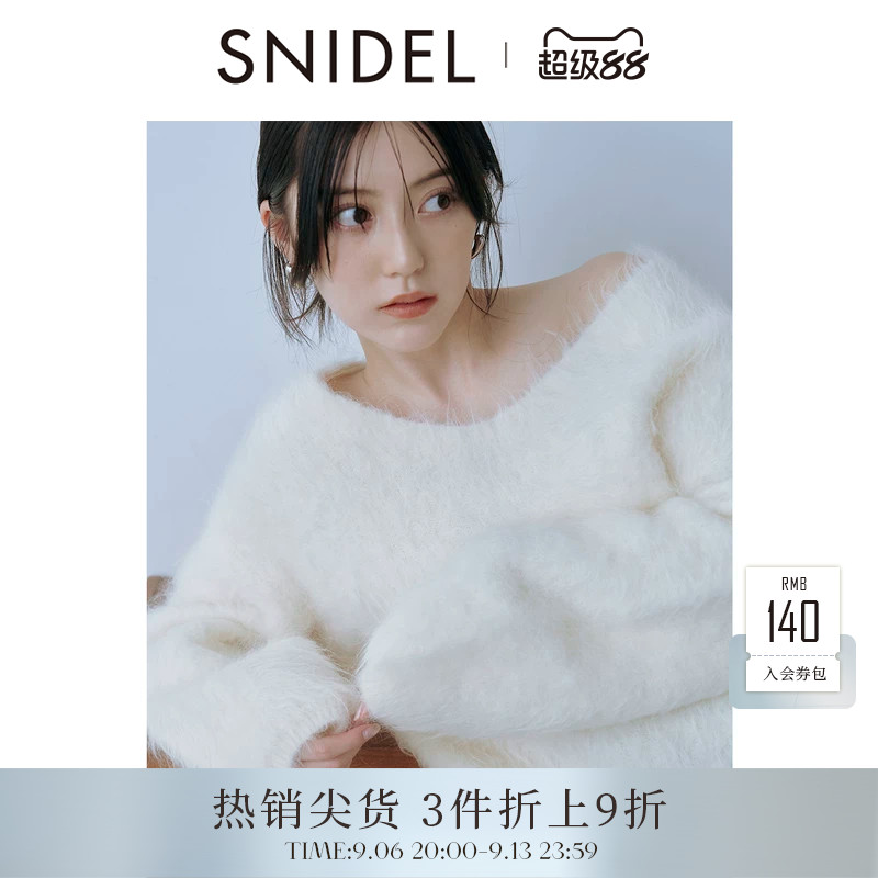 SNIDEL2025秋冬新品简约舒适V领毛绒羊驼毛针织衫上衣SWNT255018图片