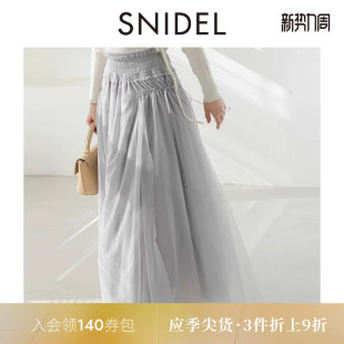 SNIDEL春夏款 Chacott联名高腰薄纱A字半身裙SWFS251004