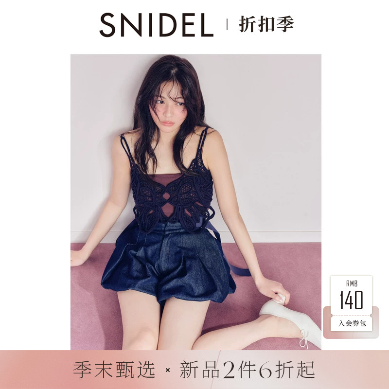 SNIDEL2026春夏新品时尚甜美高腰纯色压褶灯笼花苞短裤SWFP261245