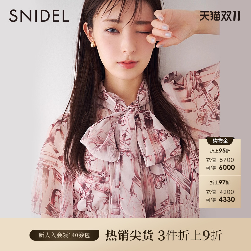 SNIDEL领结收腰抽褶印花连衣裙