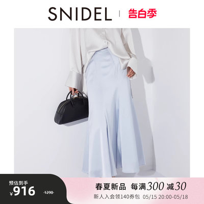 SNIDEL纯色缎面喇叭半身裙