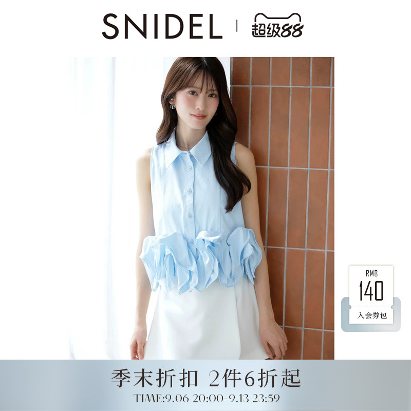 SNIDEL2026春夏新品甜美翻领无袖立体荷叶边下摆衬衫SWFB262103图片