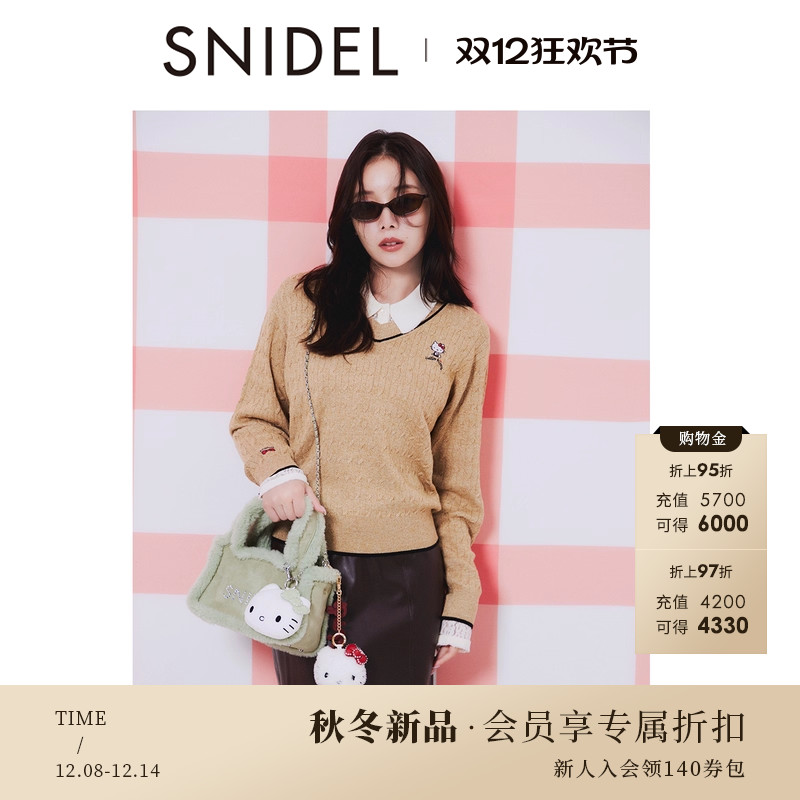 初上市价格885.00元