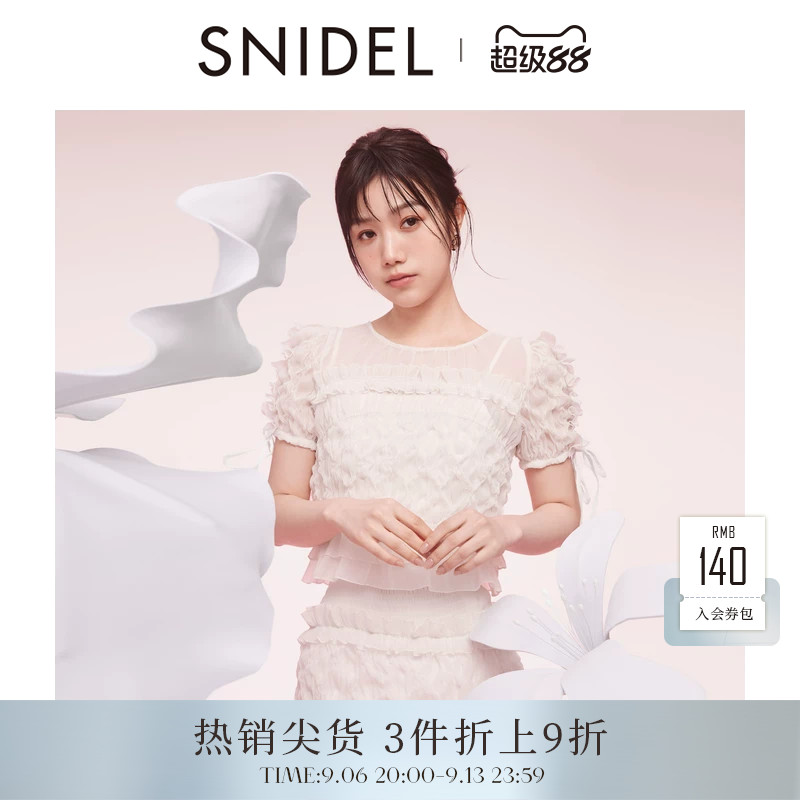 SNIDEL抽褶修身雪纺衬衫图片