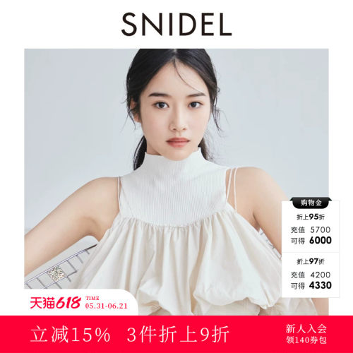 SNIDEL上衣无袖针织背心套装