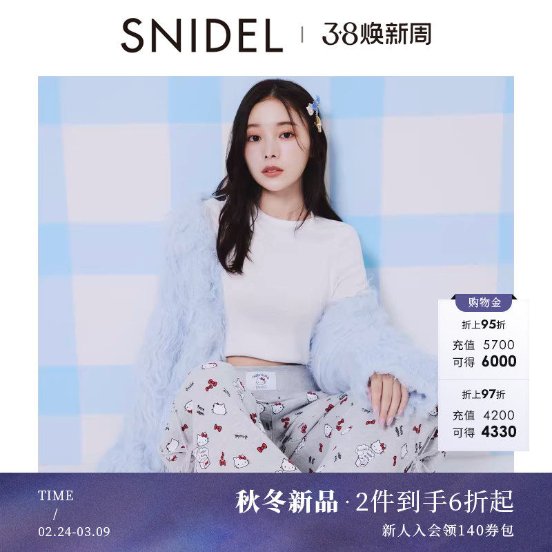 SNIDEL2025秋冬新品时尚V领毛绒蝴蝶结扣针织开衫外套SWNT254242