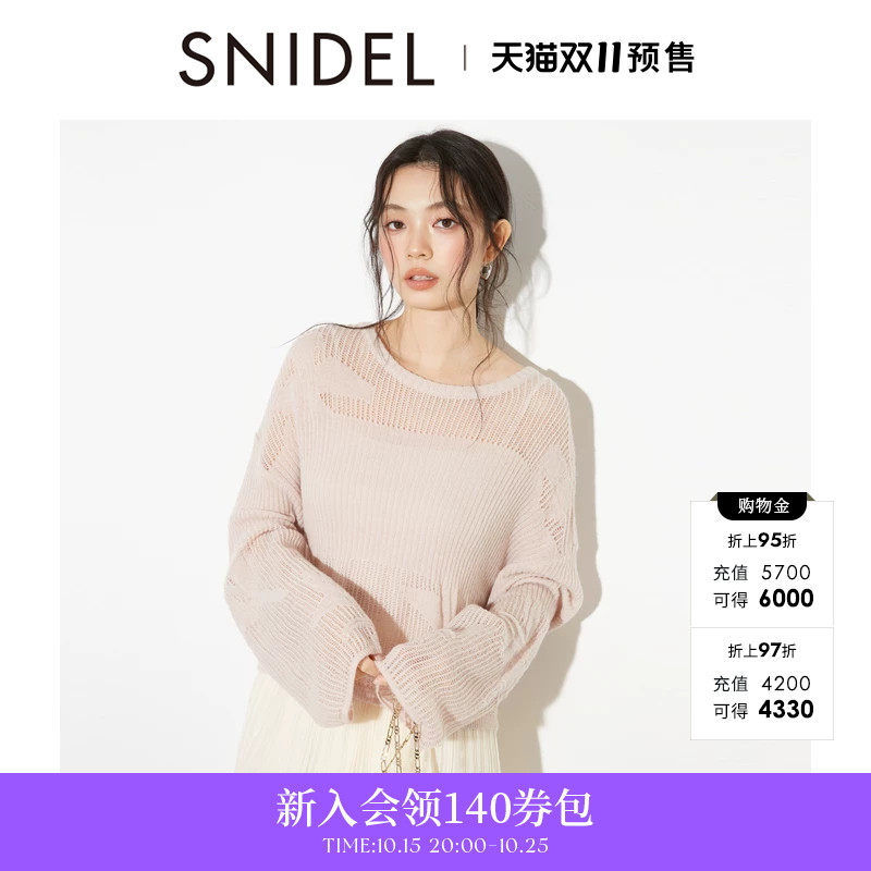 SNIDEL秋冬款气质圆领镂空钩花针织衫上衣含内搭SWNT254304