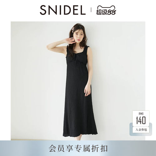 初上市价格820.00元