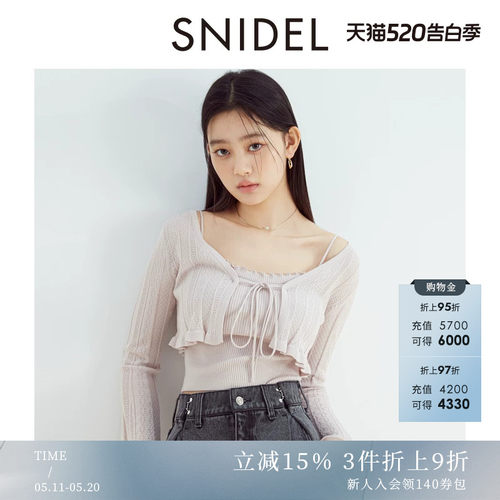 SNIDEL吊带喇叭袖系带开衫两件套