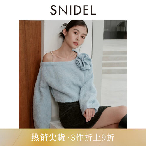 SNIDEL仿珍珠吊带斜肩针织衫